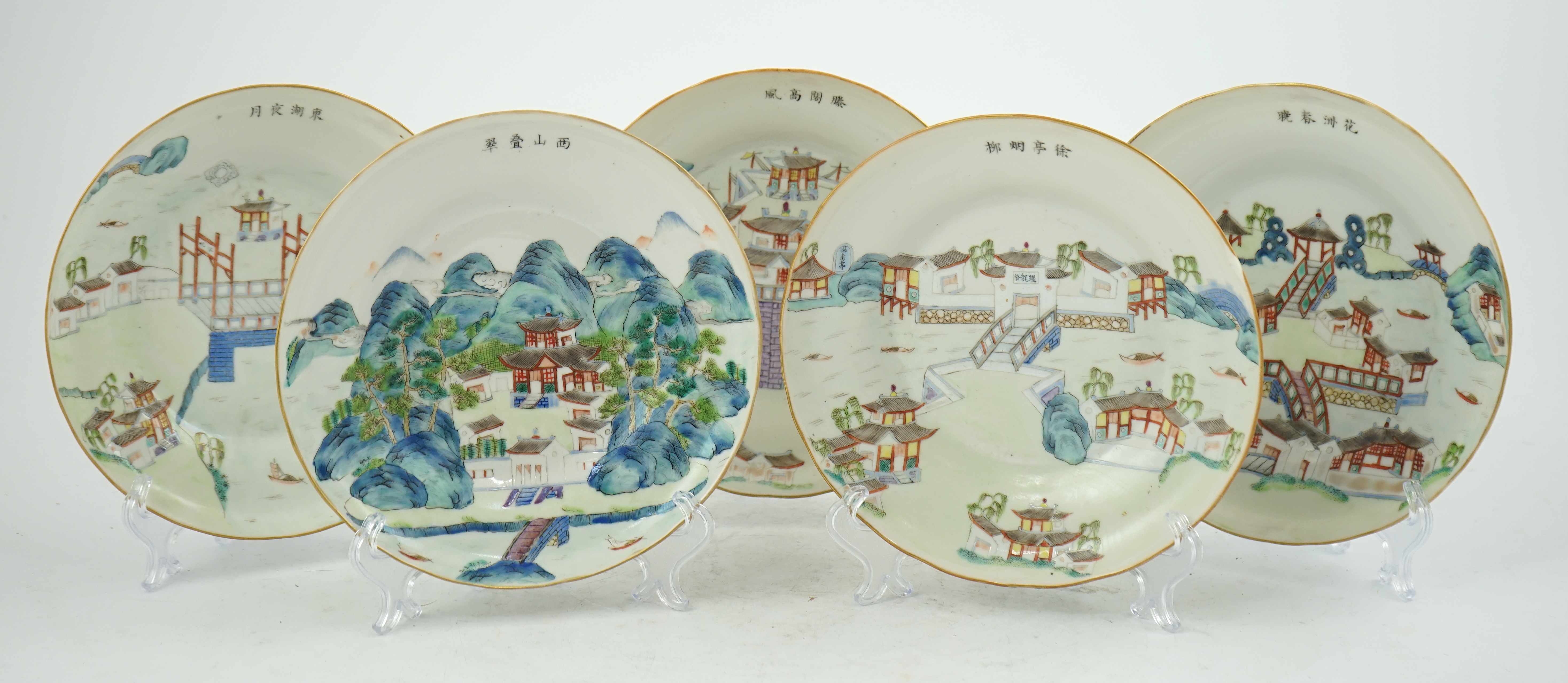 A set of five Chinese enamelled porcelain ‘pavilion’ dishes, Daoguang mark and period (1821-50)